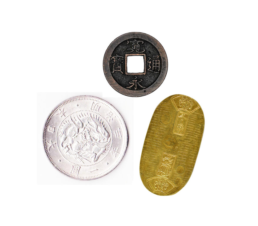 古銭・古幣 記念硬貨｜買取対象商品｜福山市の高価買取・販売店
